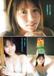 [Young Magazine] 2026 No.10