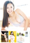 [Young Magazine] 2026 No.10