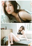 [Photobook] 相楽伊織 Summer Vibes スピサン グラビアフォトブック