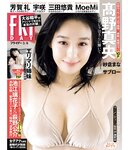 [FRIDAY] 2026.03.06 髙野真央 芳賀礼 宇咲 三田悠貴 MoeMi エリマリ姉妹