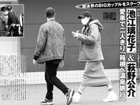 [FRIDAY] 2026.03.06 髙野真央 芳賀礼 宇咲 三田悠貴 MoeMi エリマリ姉妹