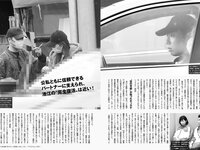 [FRIDAY] 2026.03.06 髙野真央 芳賀礼 宇咲 三田悠貴 MoeMi エリマリ姉妹