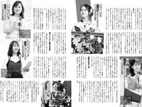 [FRIDAY] 2026.03.06 髙野真央 芳賀礼 宇咲 三田悠貴 MoeMi エリマリ姉妹