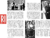 [FRIDAY] 2026.03.06 髙野真央 芳賀礼 宇咲 三田悠貴 MoeMi エリマリ姉妹