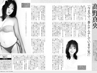 [FRIDAY] 2026.03.06 髙野真央 芳賀礼 宇咲 三田悠貴 MoeMi エリマリ姉妹