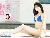 [FRIDAY] 2026.03.06 髙野真央 芳賀礼 宇咲 三田悠貴 MoeMi エリマリ姉妹