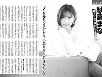 [FRIDAY] 2026.03.06 髙野真央 芳賀礼 宇咲 三田悠貴 MoeMi エリマリ姉妹