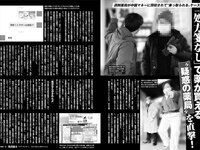 [FRIDAY] 2026.03.06 髙野真央 芳賀礼 宇咲 三田悠貴 MoeMi エリマリ姉妹
