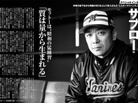 [FRIDAY] 2026.03.06 髙野真央 芳賀礼 宇咲 三田悠貴 MoeMi エリマリ姉妹