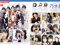 [FRIDAY] 2026.03.06 髙野真央 芳賀礼 宇咲 三田悠貴 MoeMi エリマリ姉妹