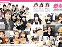 [FRIDAY] 2026.03.06 髙野真央 芳賀礼 宇咲 三田悠貴 MoeMi エリマリ姉妹