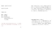 [FRIDAY] 2026.03.06 髙野真央 芳賀礼 宇咲 三田悠貴 MoeMi エリマリ姉妹