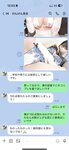 [Photobook] けんけん DL写真集 ミルク先生の特別授業写真集 [131P-311MB]