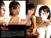 [Photobook] 野々浦暖 河合あすな 涼森れむ - KAMI3 Three Goddesses, a Miraculous Collaboration KAMI3 ～3人の女神、奇跡の共演。