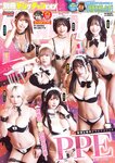 [Bessatsu Young Champion] 2026 No.02