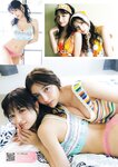 [Young Magazine] 2026 No.11