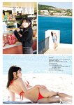 [Young Magazine] 2026 No.11