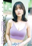 [Young Jump] 2026 No.09