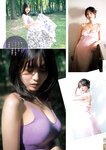 [Young Jump] 2026 No.09
