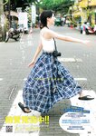 [Young Jump] 2026 No.09