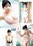 [Young Jump] 2026 No.09