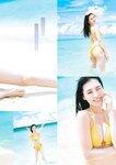 [Young Gangan] 2026 No.04