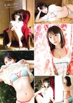 [Young Gangan] 2026 No.04