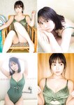 [Young Gangan] 2026 No.04