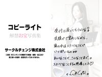 [Photobook] Shizuka Momoi 桃井しずか - The Work Of A Witch びまじょのオシゴト