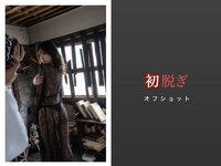 [Photobook] Yu Rukawa 流川夕 - Best Premium Exclusive Cut Vol. 01