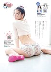 [Big Comic Spirits] 2026 No.10