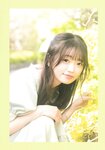[Photobook] 中井りか NGT48卒業記念写真集『好きでした』