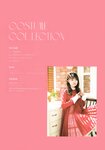 [Photobook] 中井りか NGT48卒業記念写真集『好きでした』