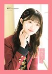 [Photobook] 中井りか NGT48卒業記念写真集『好きでした』