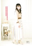[Photobook] 中井りか NGT48卒業記念写真集『好きでした』