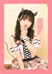 [Photobook] 中井りか NGT48卒業記念写真集『好きでした』