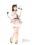 [Photobook] 中井りか NGT48卒業記念写真集『好きでした』