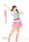 [Photobook] 中井りか NGT48卒業記念写真集『好きでした』
