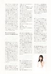 [Photobook] 中井りか NGT48卒業記念写真集『好きでした』