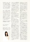 [Photobook] 中井りか NGT48卒業記念写真集『好きでした』