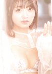 [Photobook] 中井りか NGT48卒業記念写真集『好きでした』