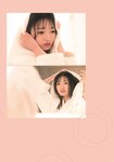 [Photobook] 中井りか NGT48卒業記念写真集『好きでした』