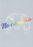 [Photobook] 永野芽郁 No cambia 写真集 Special Book