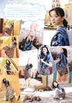 [Photobook] 永野芽郁 No cambia 写真集 Special Book