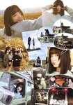 [Photobook] 永野芽郁 No cambia 写真集 Special Book