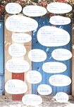 [Photobook] 永野芽郁 No cambia 写真集 Special Book