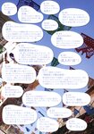 [Photobook] 永野芽郁 No cambia 写真集 Special Book
