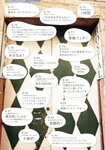 [Photobook] 永野芽郁 No cambia 写真集 Special Book