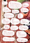 [Photobook] 永野芽郁 No cambia 写真集 Special Book
