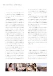 [Photobook] 永野芽郁 No cambia 写真集 Special Book